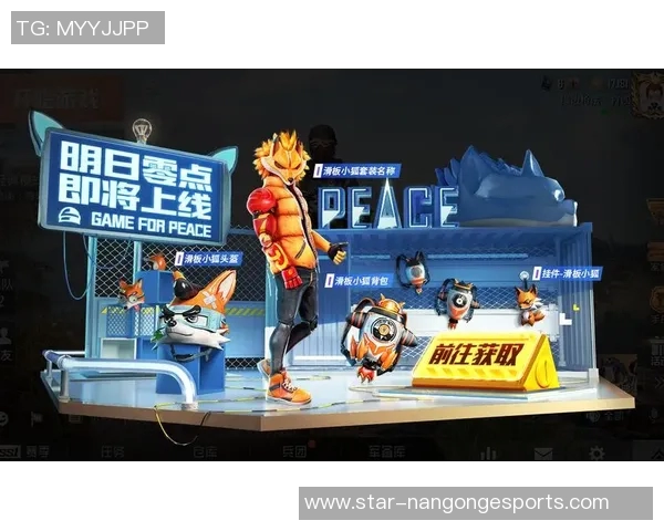 和平精英巨献揭秘WE团队背后的技术创新与游戏设计理念 和平精英巨献揭秘WE团队背后的技术创新与游戏设计理念