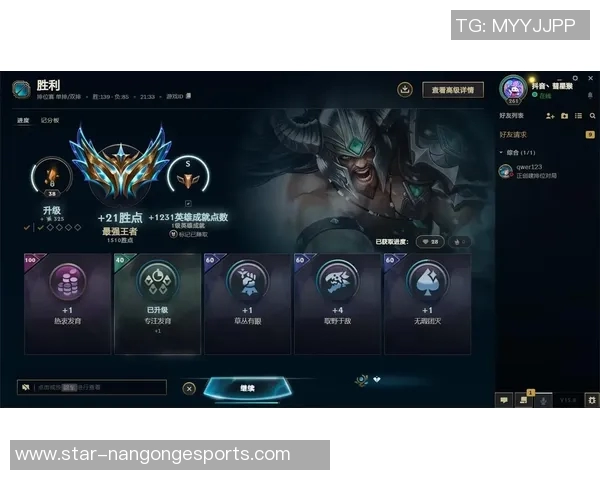 s15电竞冠军杯积分榜V5以56分稳居第一争夺总冠军的希望依然强烈