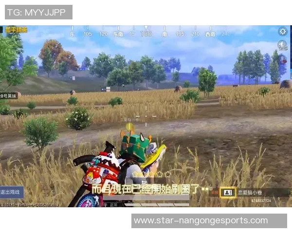 和平精英赛季15电竞赛事中TES战队荣登第九名经验排行榜分析