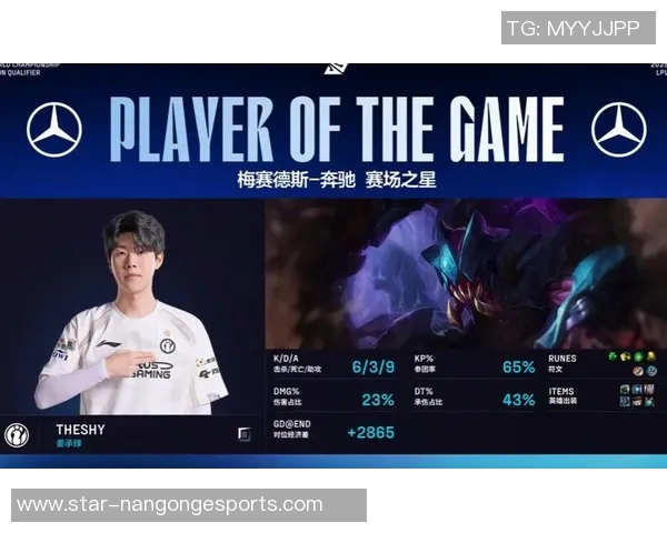S15电竞总决赛DOTA2引发TES耐力争议热议背后的深层原因分析 S15电竞总决赛DOTA2引发TES耐力争议热议背后的深层原因分析