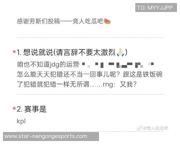 S15电竞总决赛王者荣耀意识排行榜揭晓RNG荣登第十名引发热议