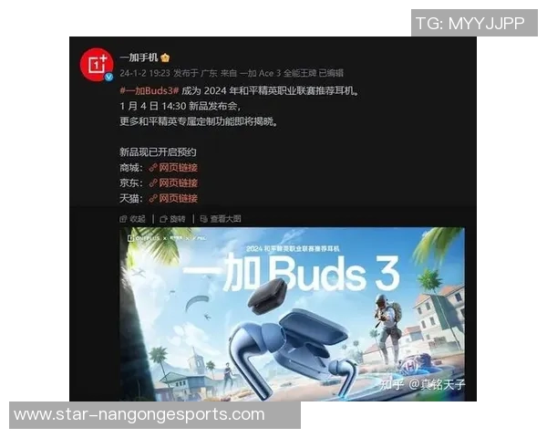 和平精英技术排行榜最新揭晓JDG战队荣登第二名引发热议 和平精英技术排行榜最新揭晓JDG战队荣登第二名引发热议