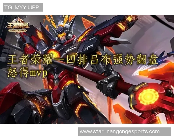 esports最新数据电竞实时数据全解析王者荣耀灵活性提升攻略从入门到精通