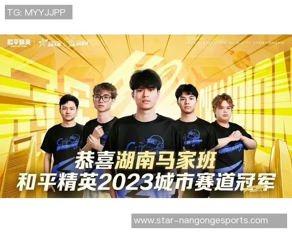 2026电竞新闻和平精英意识排行榜V5荣登第五名展现卓越实力与团队配合能力